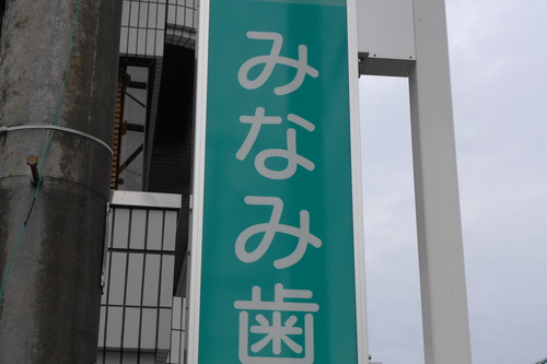 P1130052