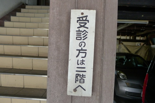 P1190733