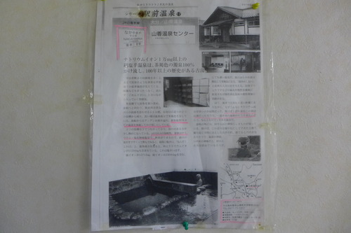 P1130125