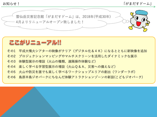 スクリーンショット 2020-08-31 11.02.48