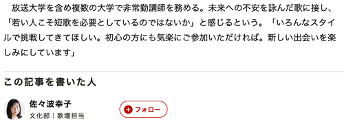 スクリーンショット 2025-03-30 17.05.30