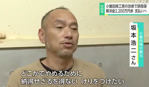 スクリーンショット 2024-02-25 21.47.26