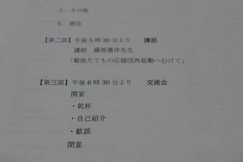 P1130687