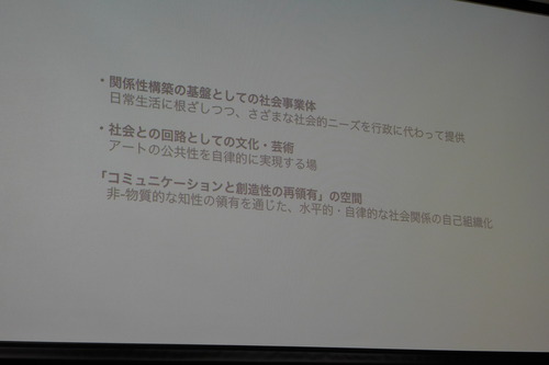 P1410363