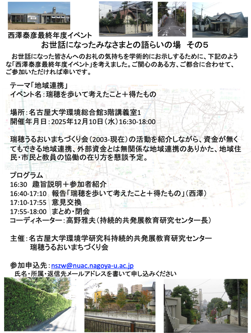 スクリーンショット 2025-09-17 20.09.01