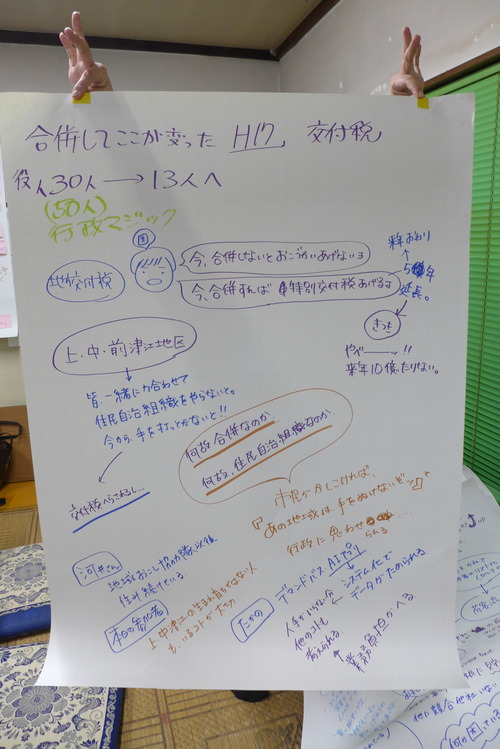P1020919
