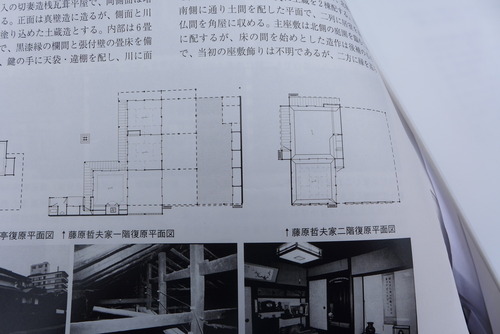 P1190762