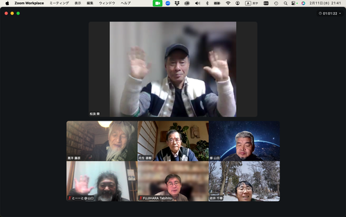 スクリーンショット 2026-02-11 21.41.17
