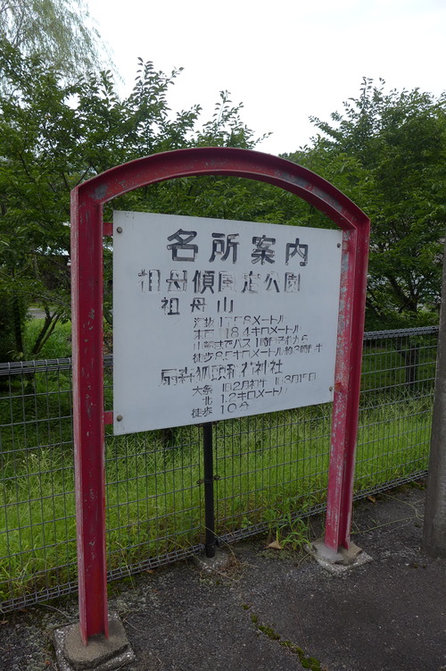 P1300437