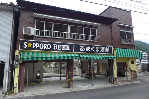 P1090280
