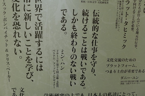 P1450302