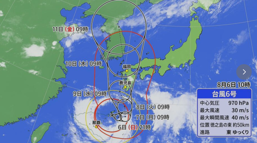 スクリーンショット 2023-08-06 16.22.31