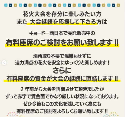 スクリーンショット 2025-04-21 12.30.21
