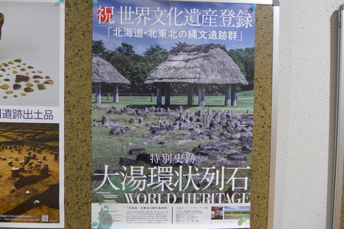 P1100453