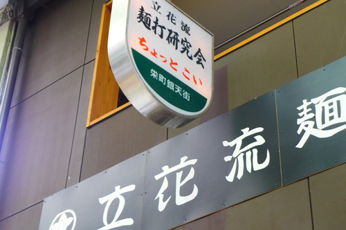 P1110448