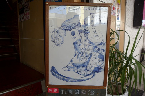 P1270247