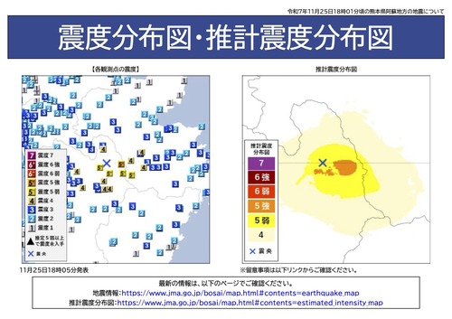 5kaisetsu202511251930