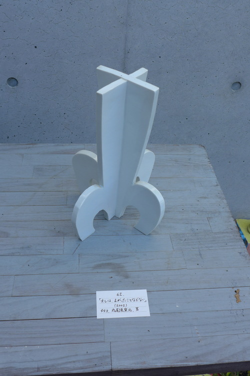 P1270149