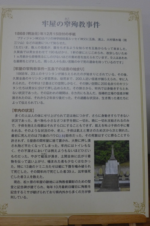 P1430809
