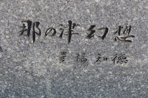 P1200874