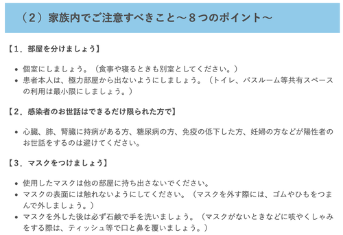 スクリーンショット 2021-01-22 19.54.51