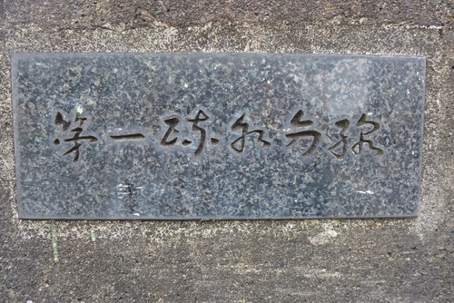 P1230547