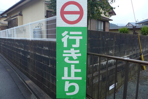 P1070354