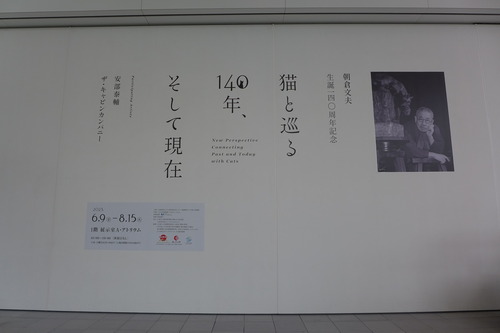 P1160393