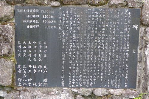 P1210970