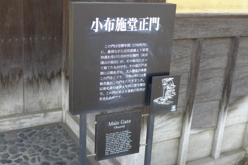 P1190594