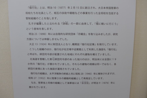 P1130351