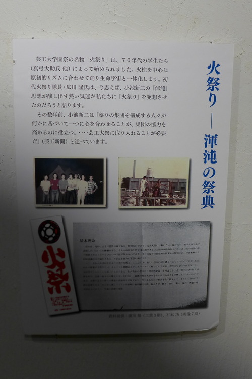 P1330710