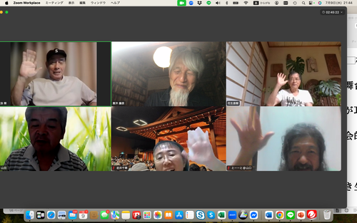 2025年7月9日（水）19:00〜21:55 ふ印ラボ第48回定例ゼミ（遠隔）を開催しました！！