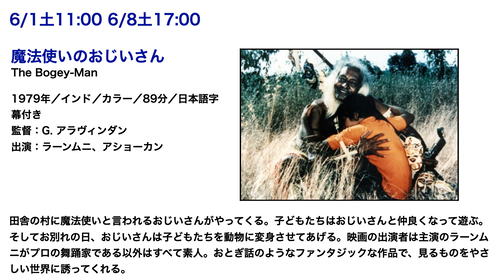 スクリーンショット 2024-06-01 22.08.14