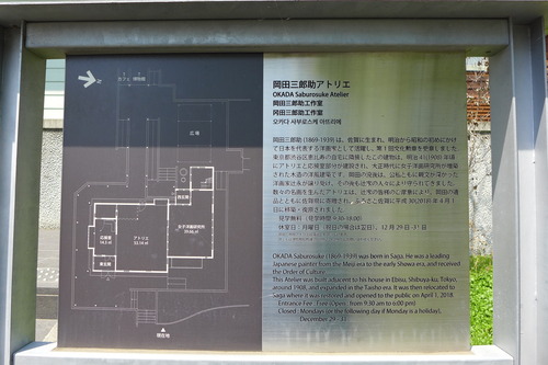 P1140732