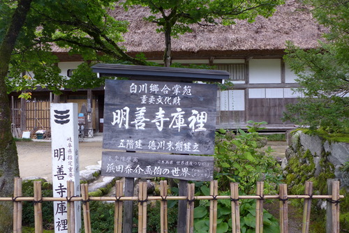 P1080826