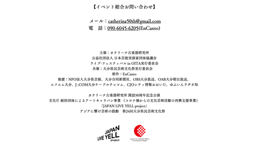 スクリーンショット 2022-08-01 13.37.31