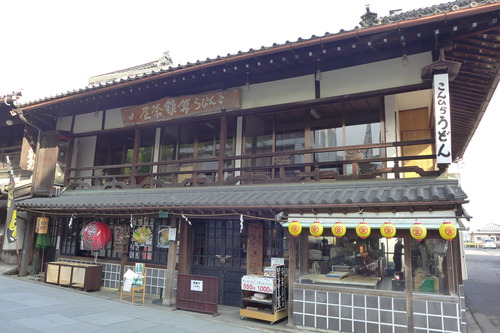 P1220337