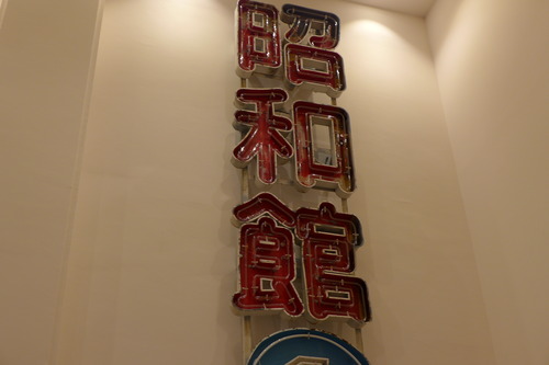 P1090162