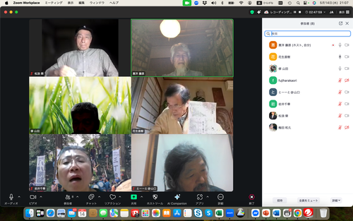 スクリーンショット 2025-05-14 21.07.03