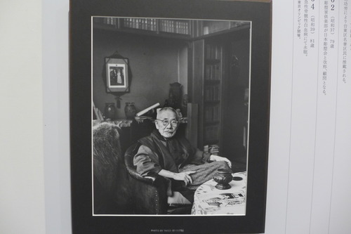 P1160259