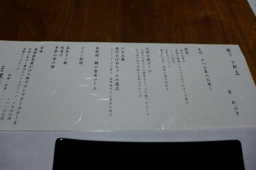 P1060808