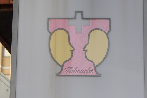 P1140061