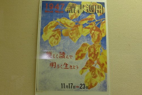 P1120343