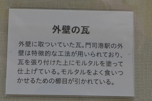 P1070457