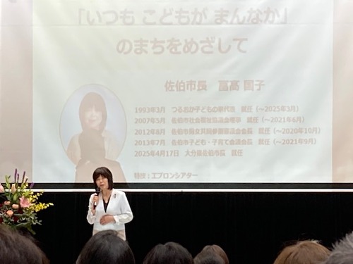 20260614（日）9:00〜富高国子佐伯市長の講演「いつも　こどもが　まんなか　のまちをめざして」聴講、竹田市総合福祉センターにて