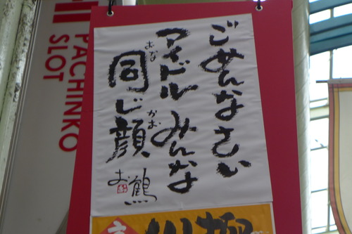 P1080998