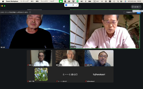 スクリーンショット 2026-06-24 19.20.30