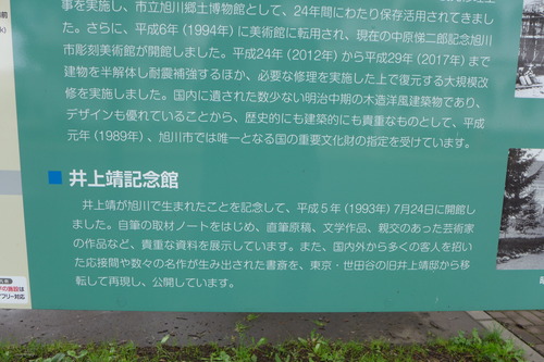 P1130303