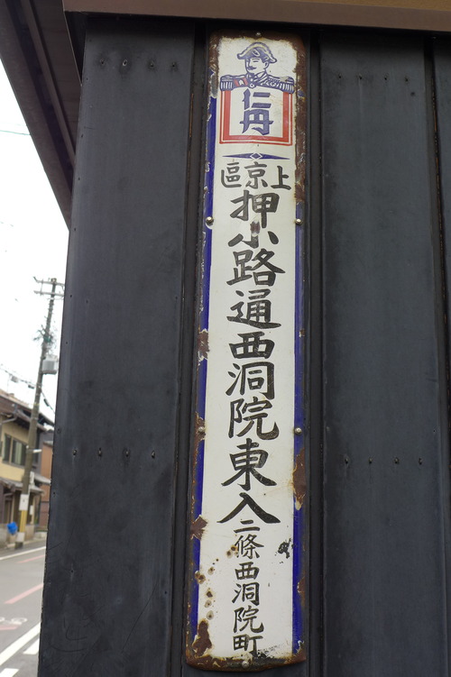 P1270804